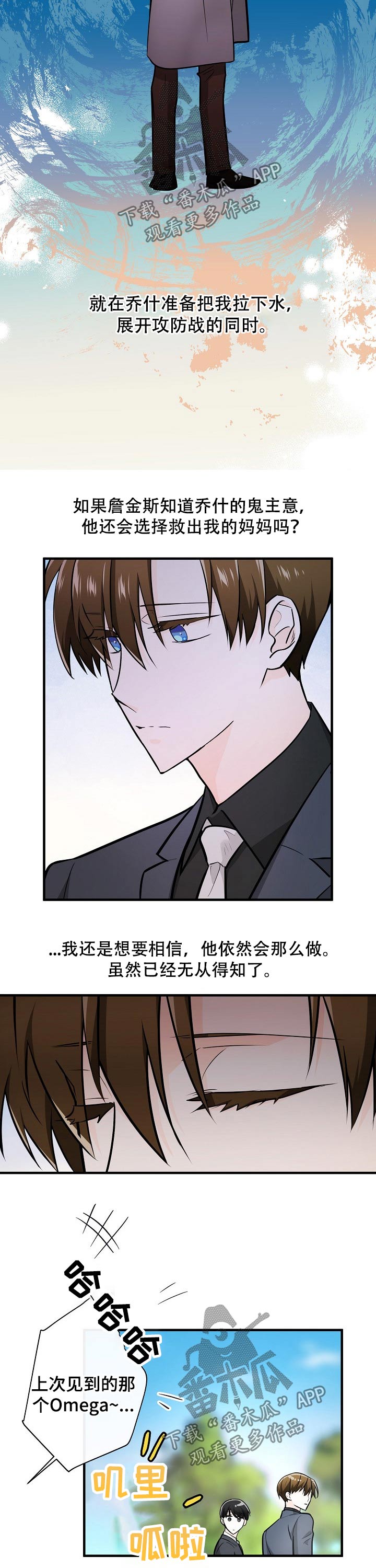 第111章：威胁5
