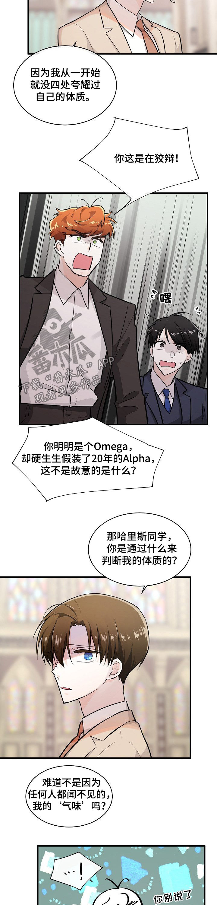 第95章：审判大会7