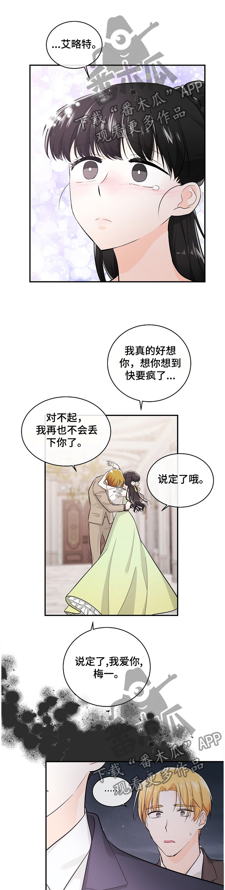 第45章：刺激2