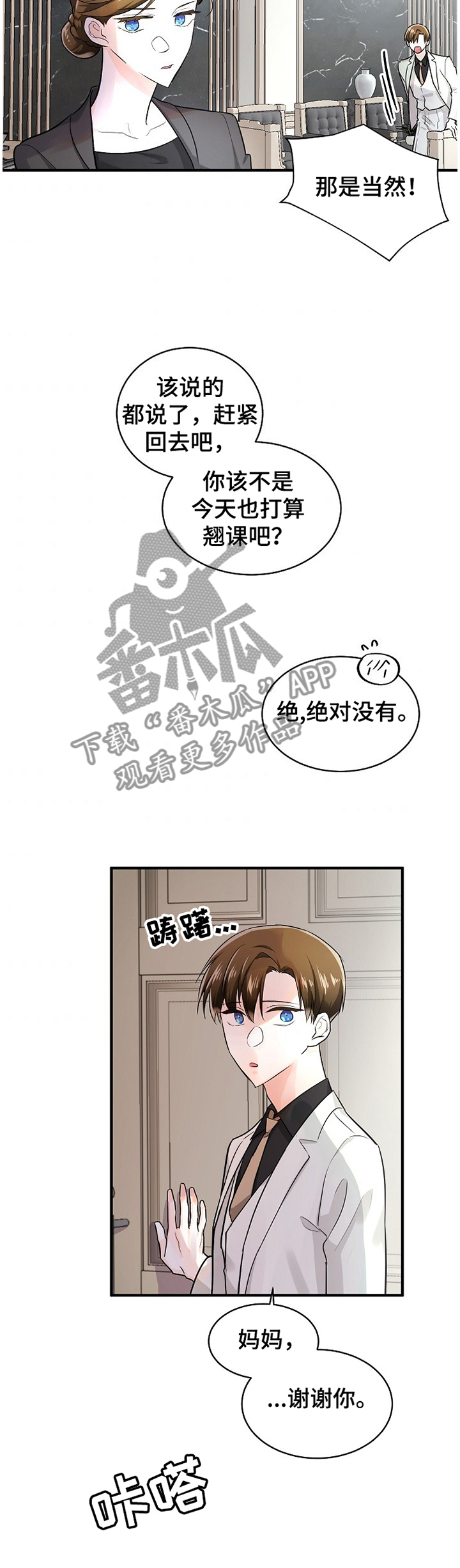 第57章：做不到8