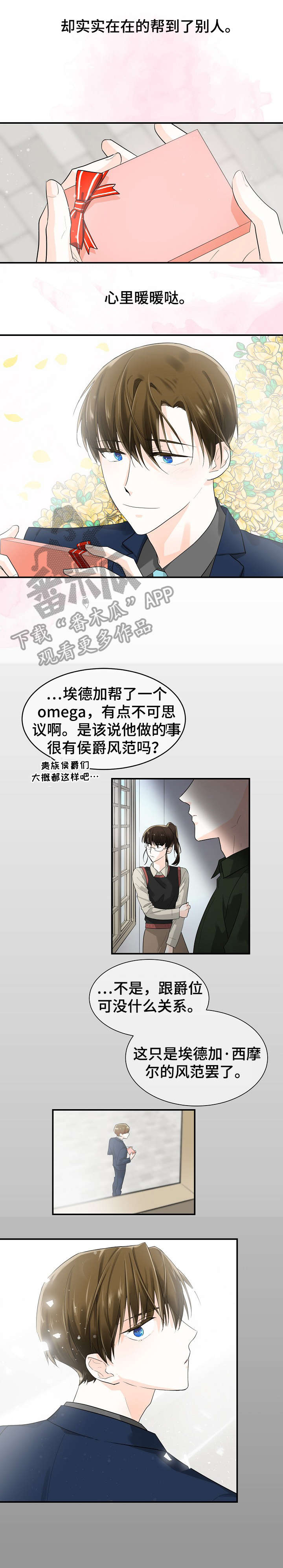 第11章：判决7