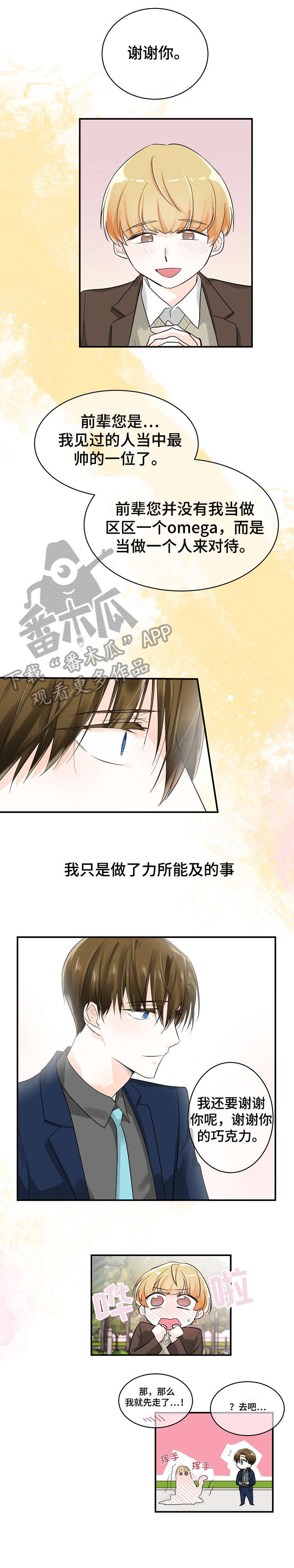 第11章：判决6