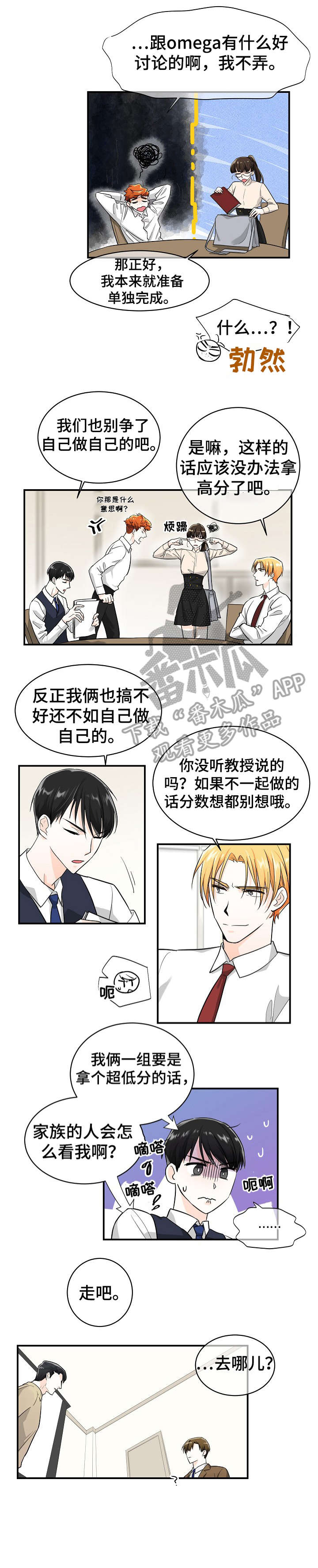 第14章：合作2