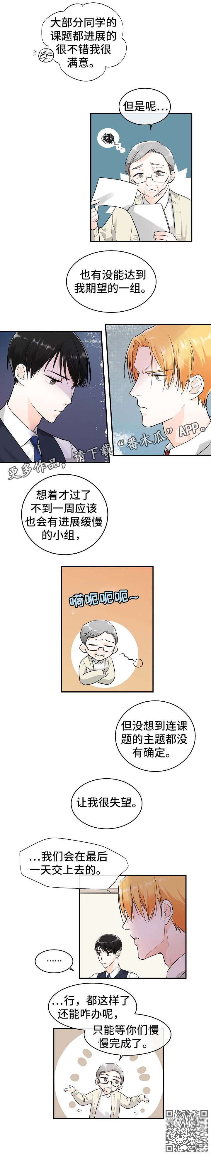 第18章：提醒3
