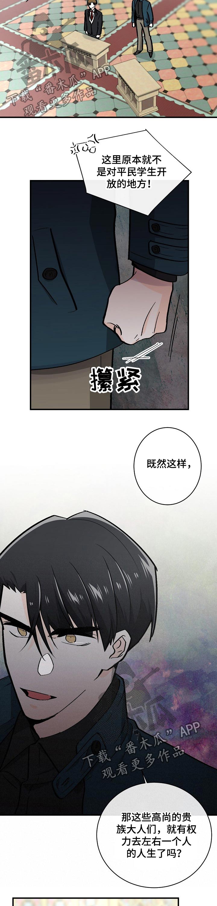 第107章：议员2