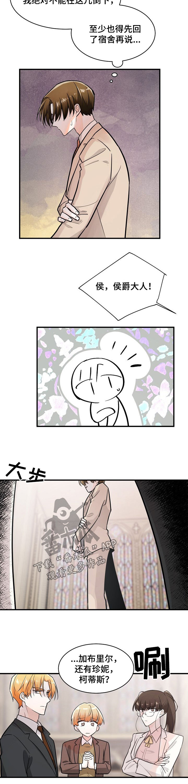 第96章：支持者1