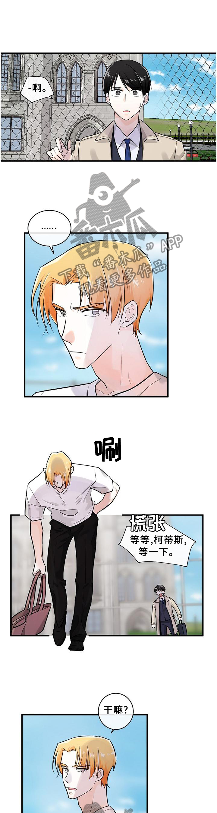 第69章：黑化污秽4
