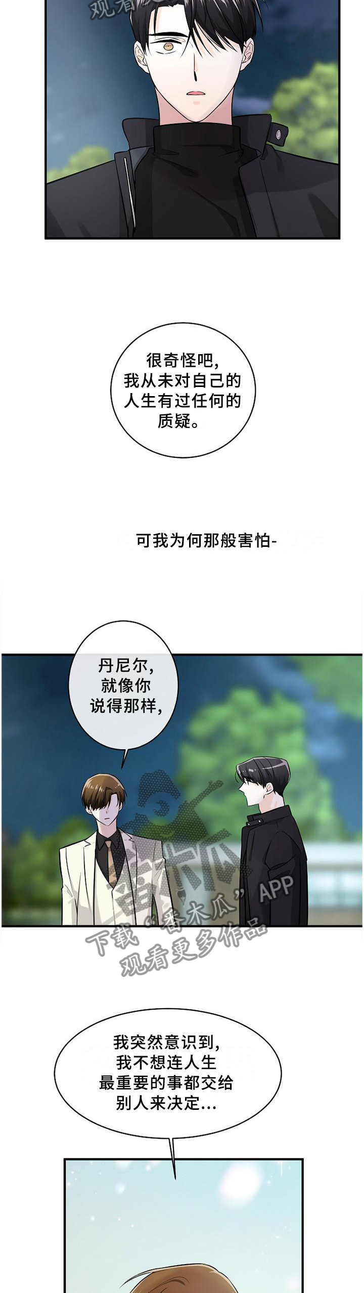 第60章：药?5
