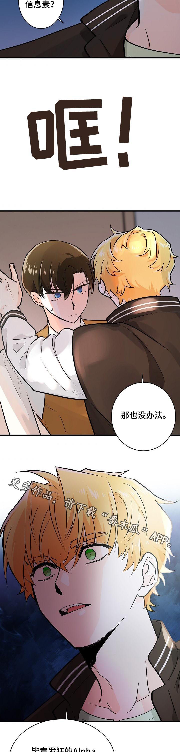 第80章：本能9