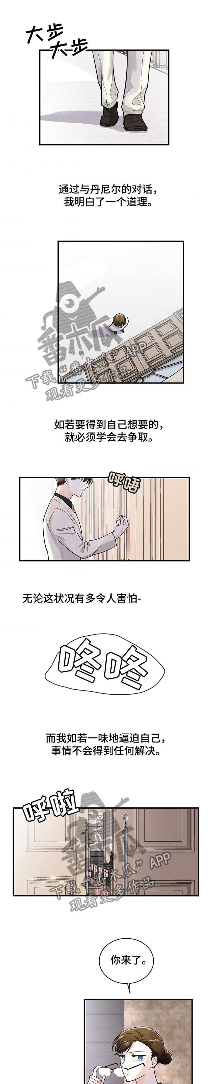 第57章：做不到0