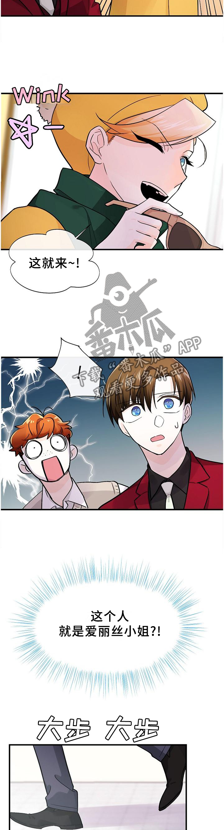 第64章：直面内心4
