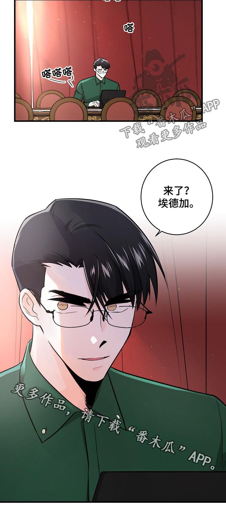 第88章：朋友9