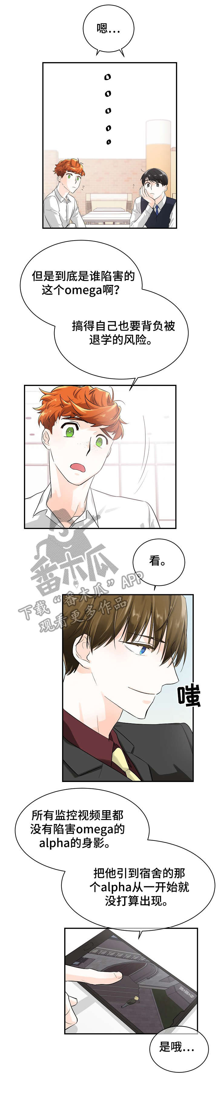 第10章：开庭0