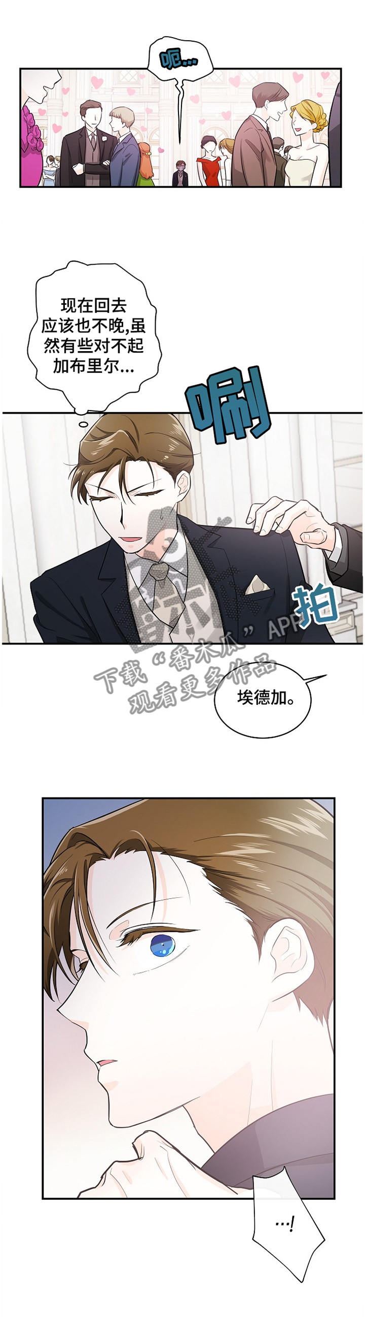 第42章：心声1