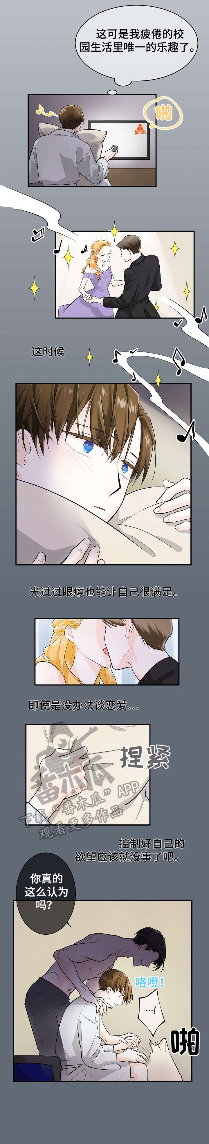第13章：不会吧1