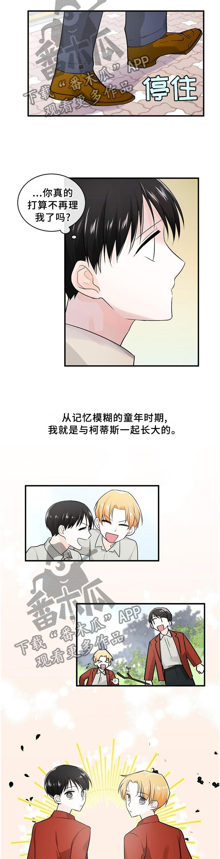 第68章：你的想法8