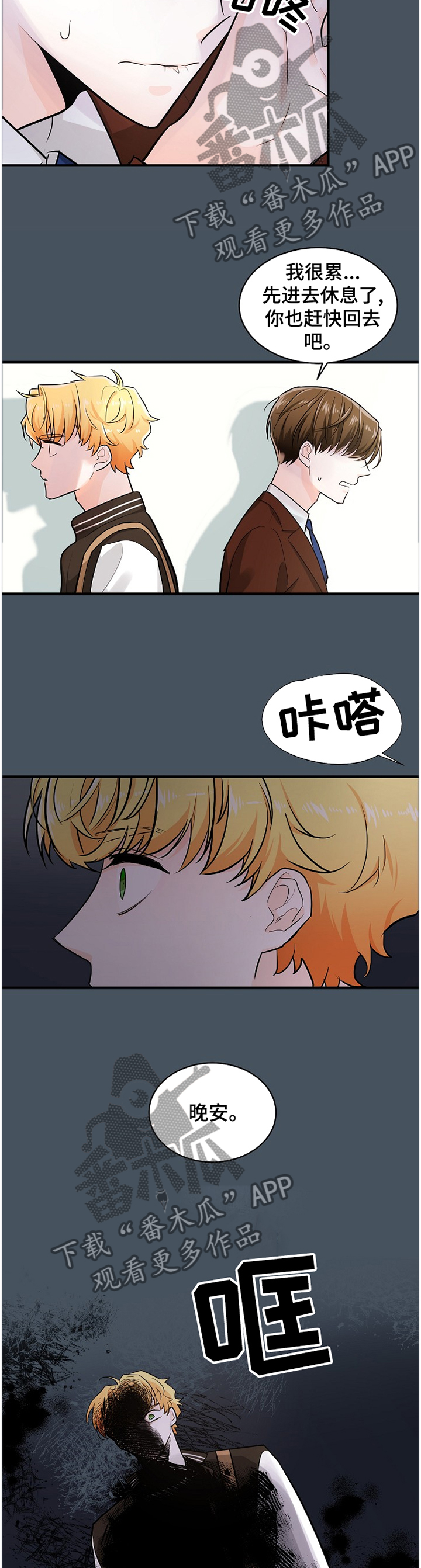 第56章：负担11