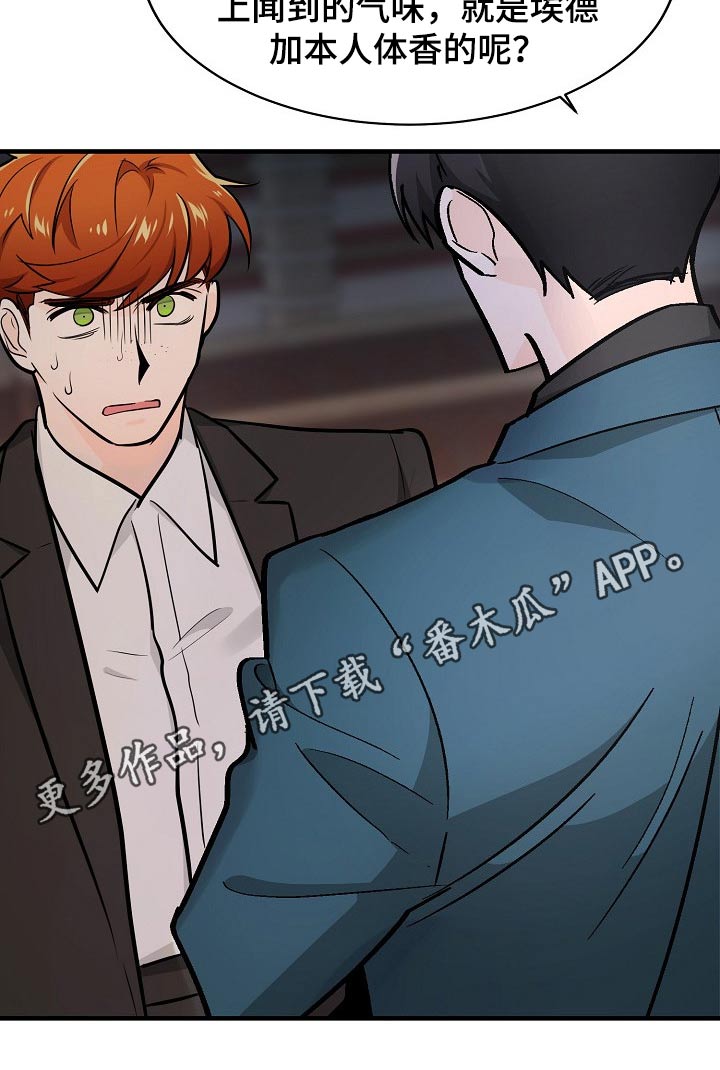 第106章：证据10