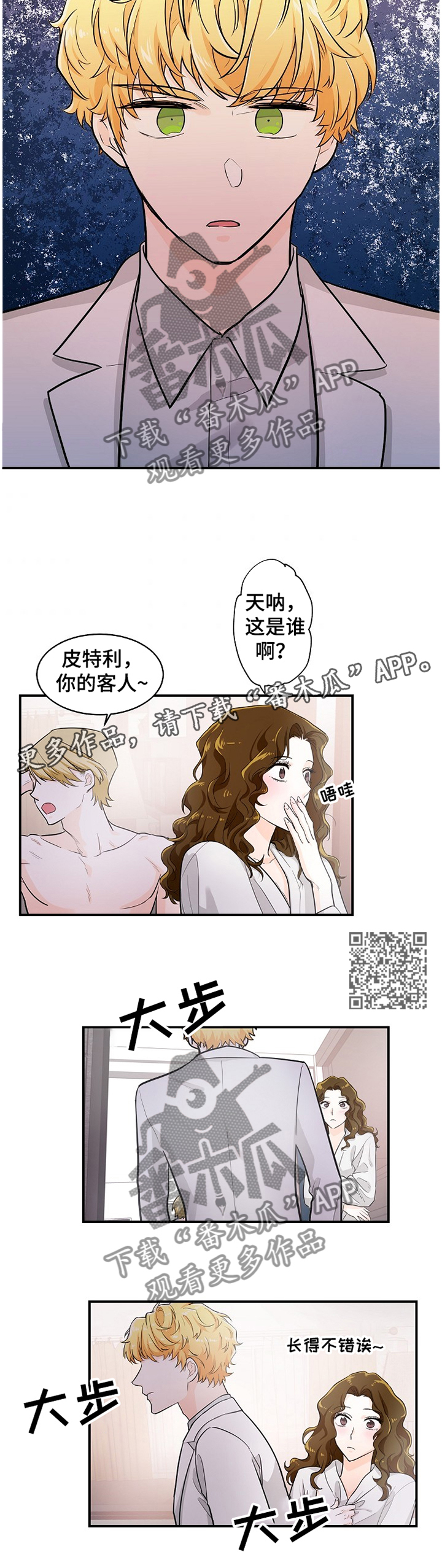 第40章：进展5