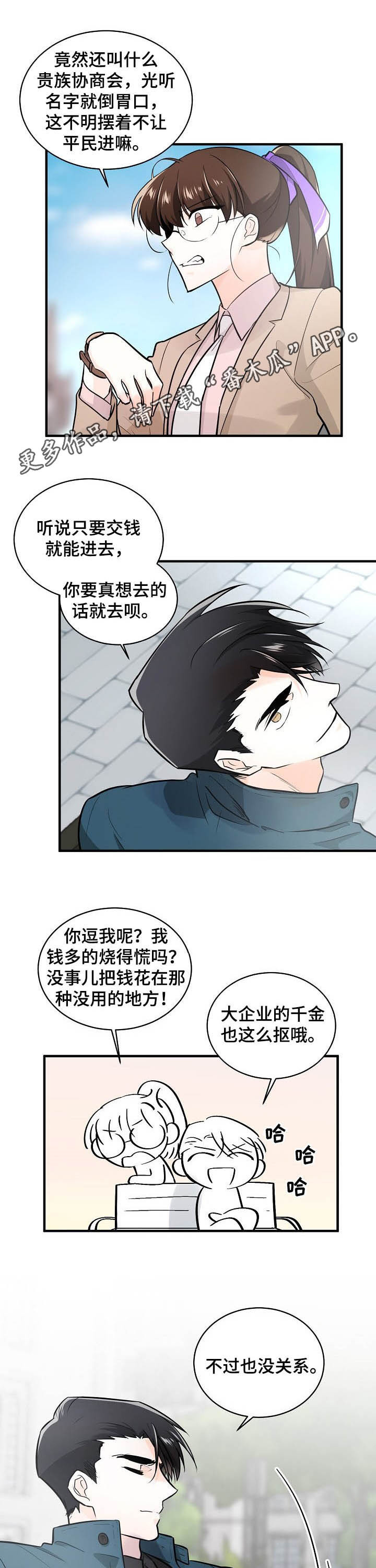 第102章：无法定义0