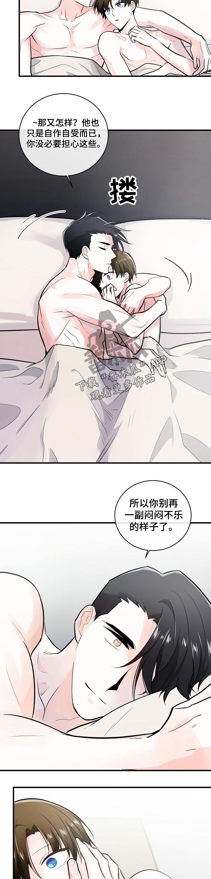 第113章：离开2