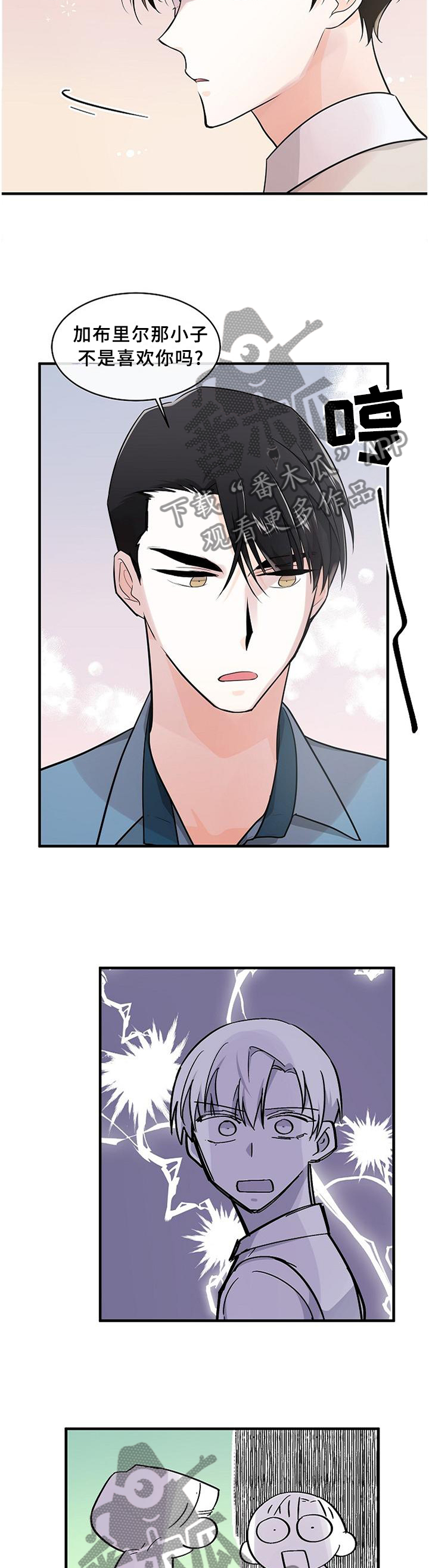 第71章：妹妹?9