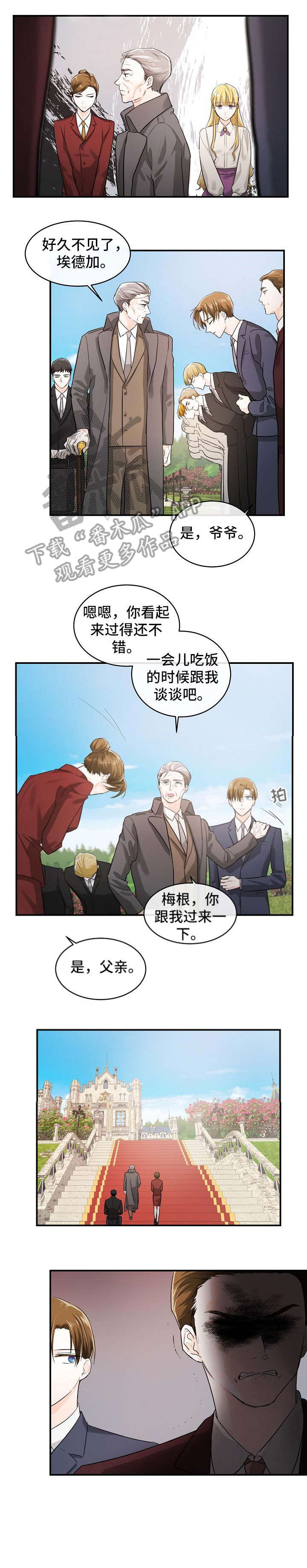 第35章：爷爷0