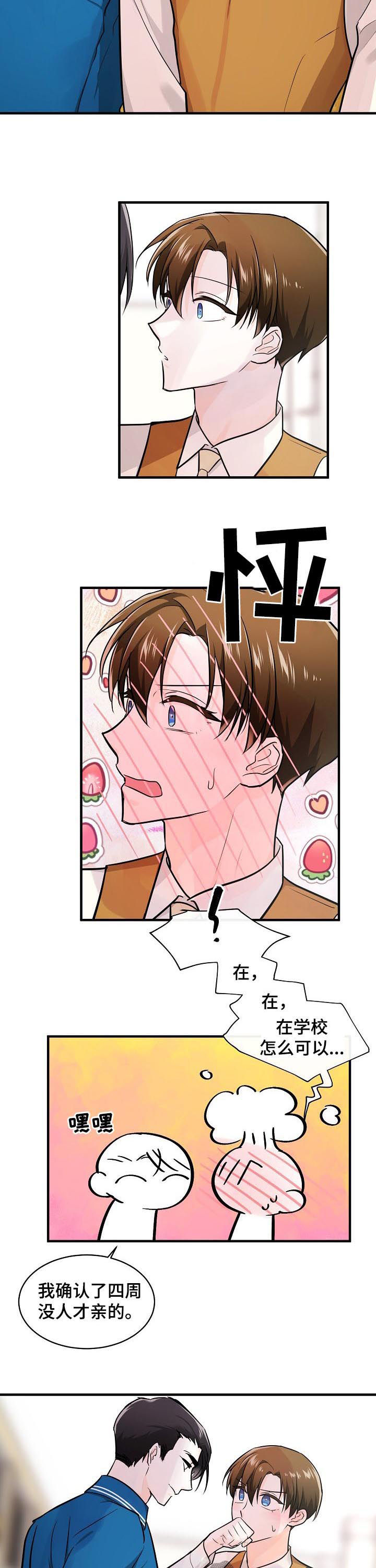 第80章：本能3