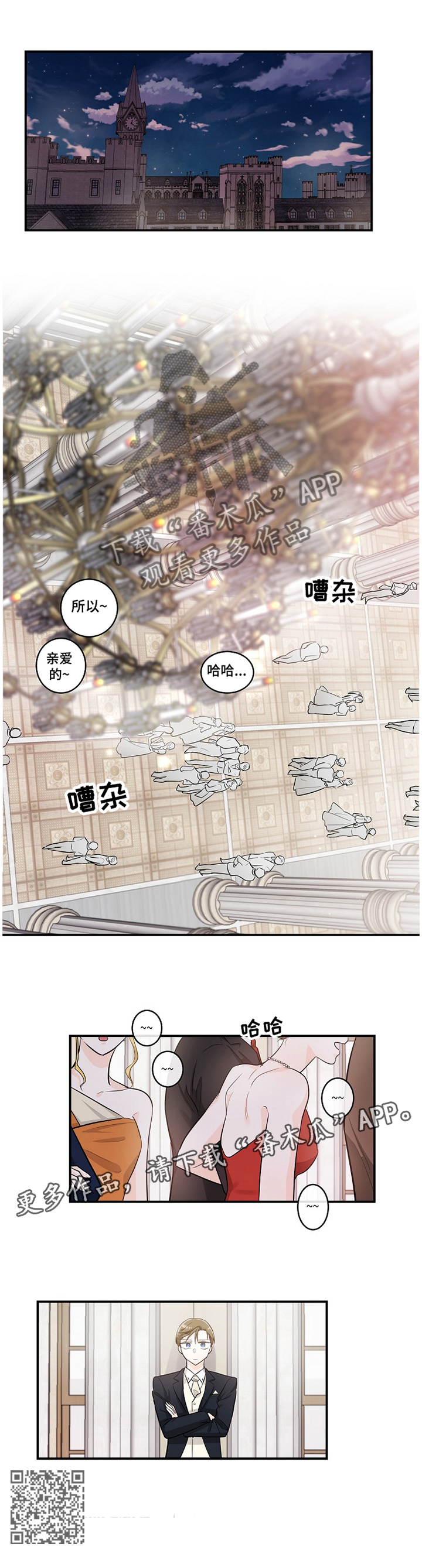 第41章：纯情10