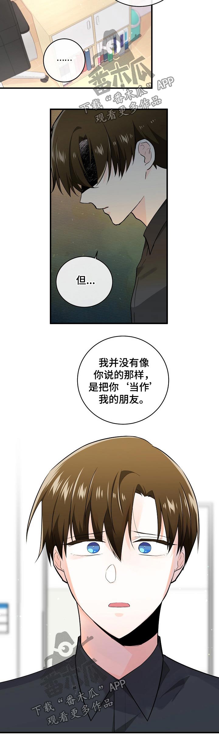 第114章：选择的路4