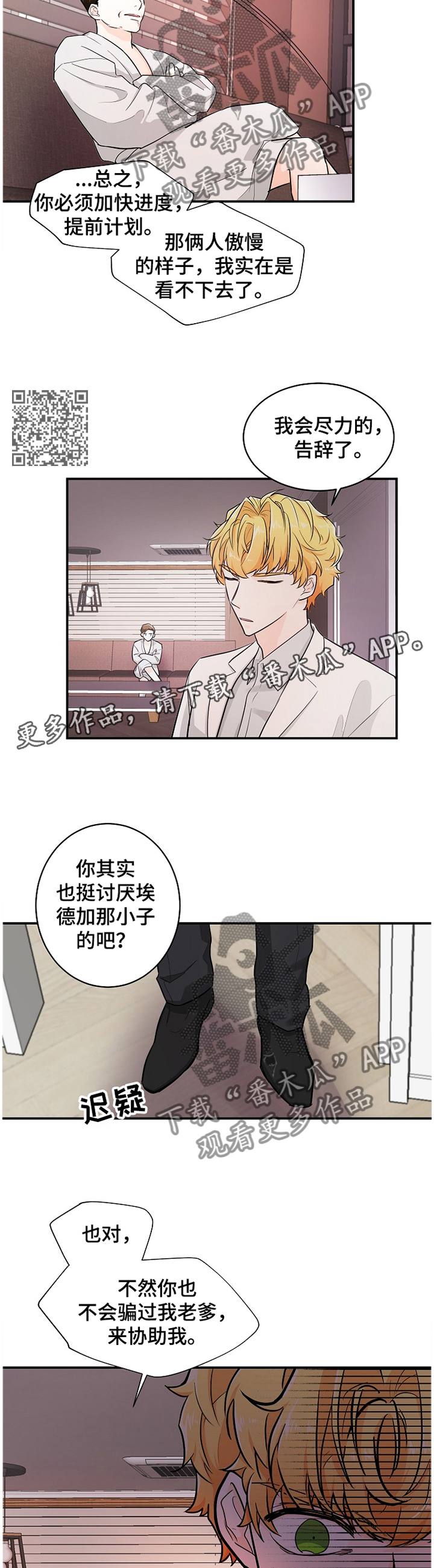 第41章：纯情5