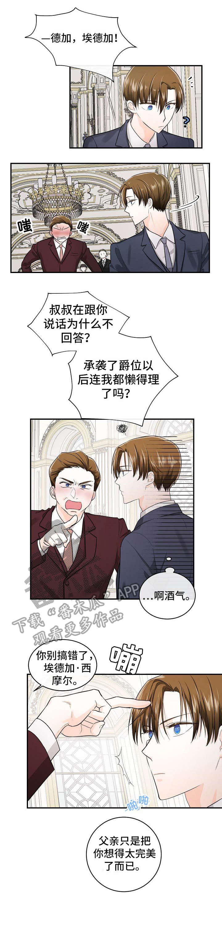 第35章：爷爷5