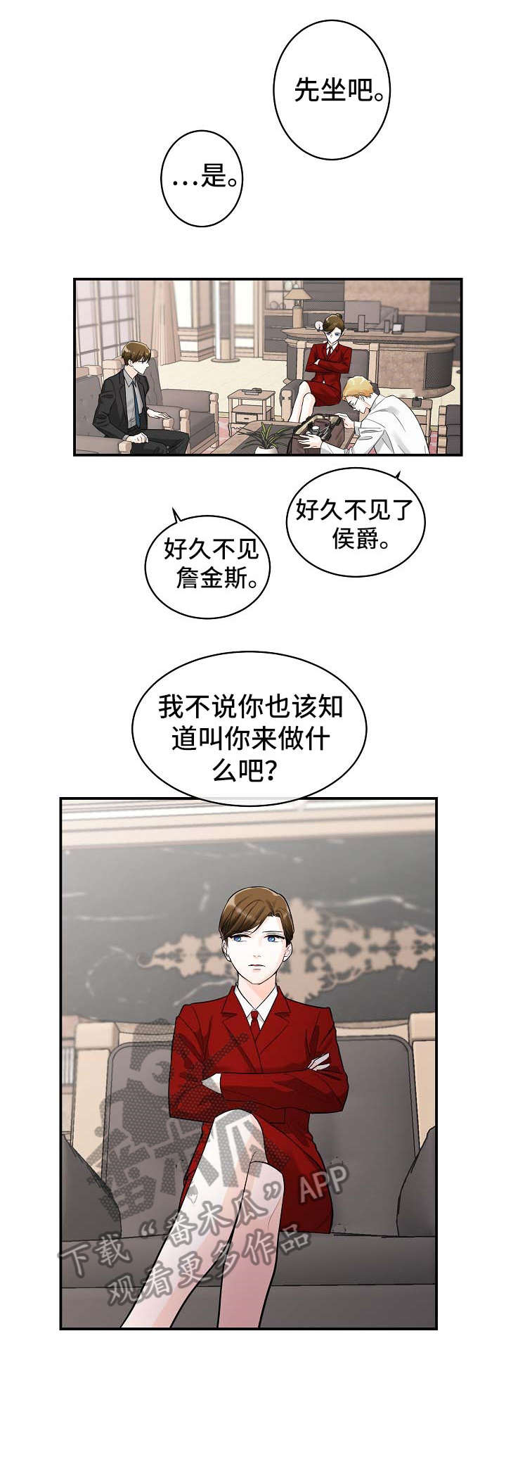 第19章：妈妈5