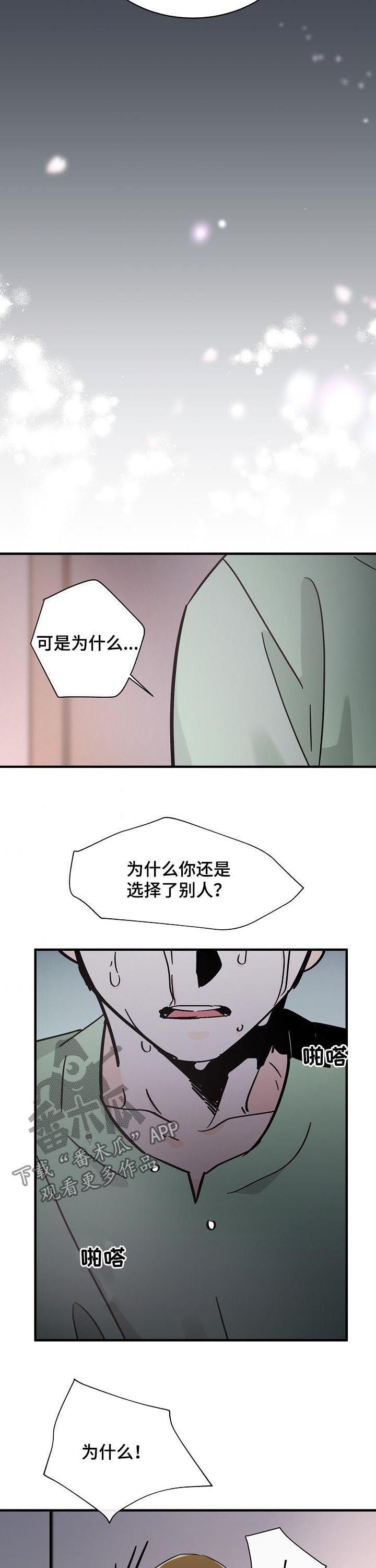 第82章：唯一8
