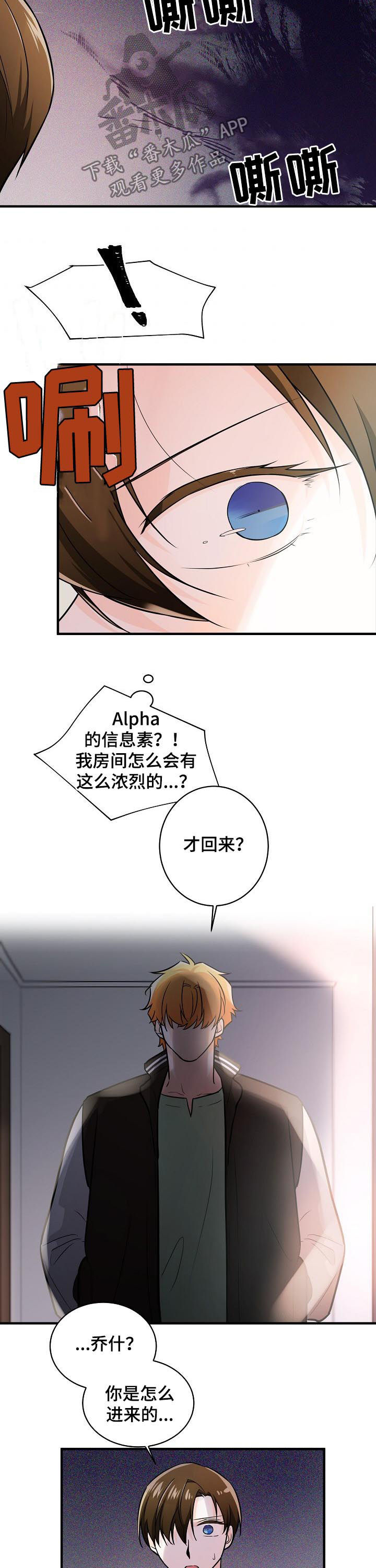 第80章：本能6