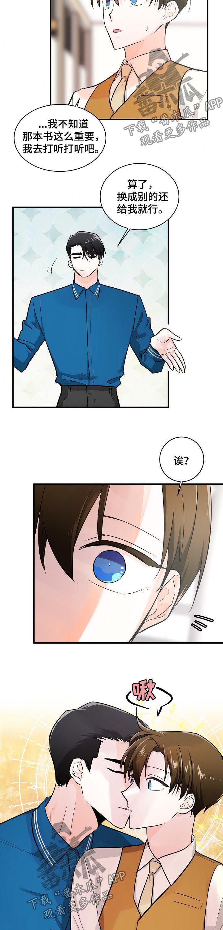 第80章：本能2