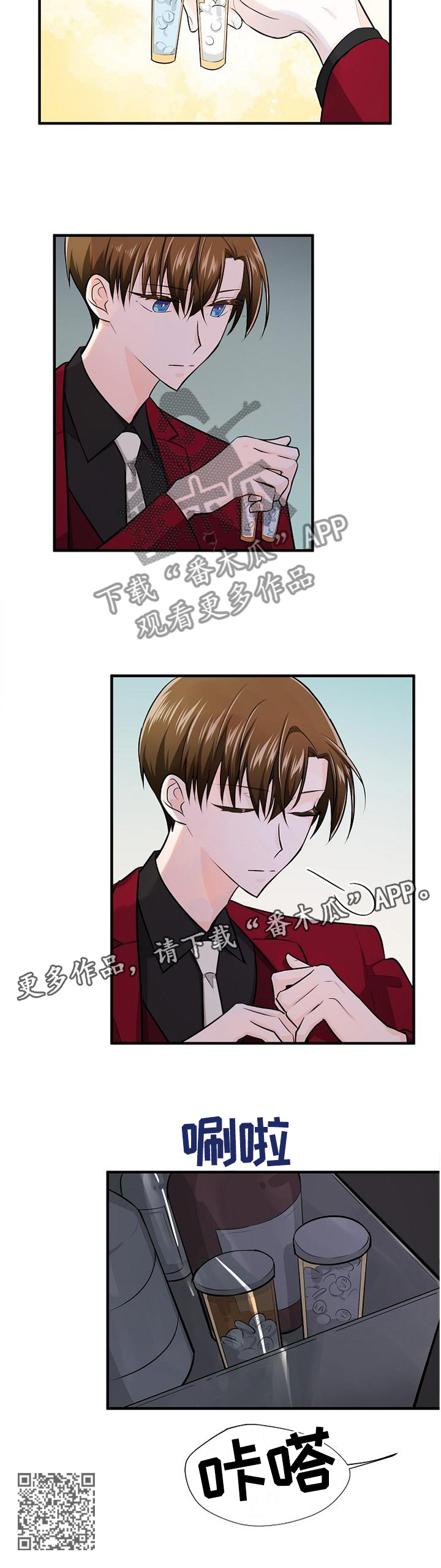第60章：药?11