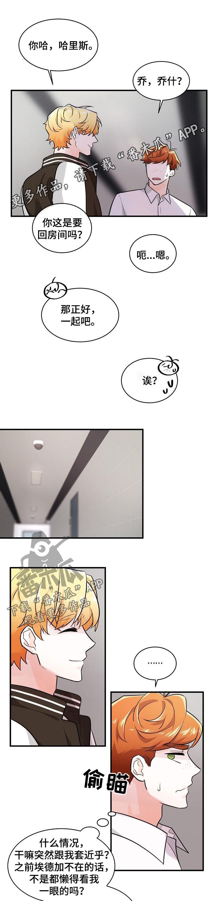 第77章：还有我0