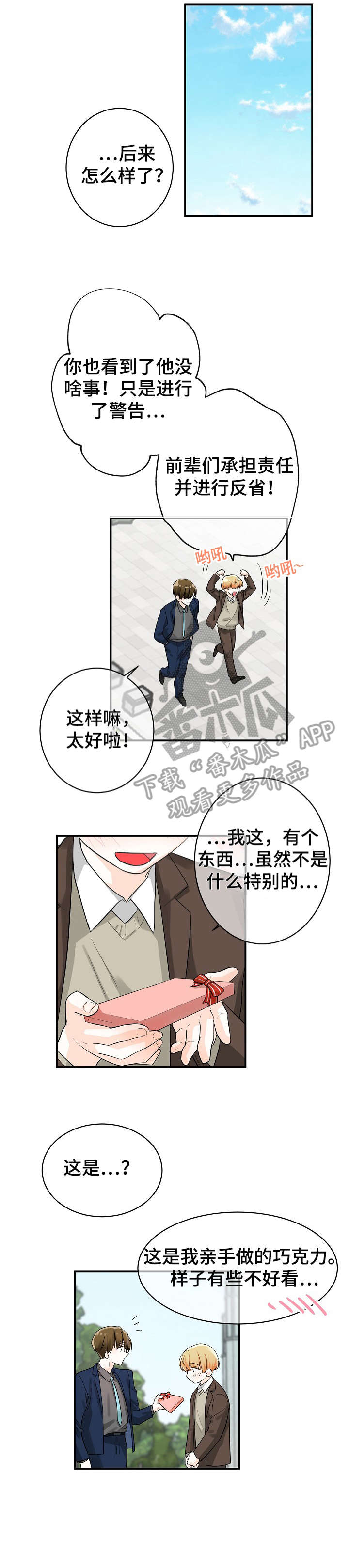 第11章：判决5