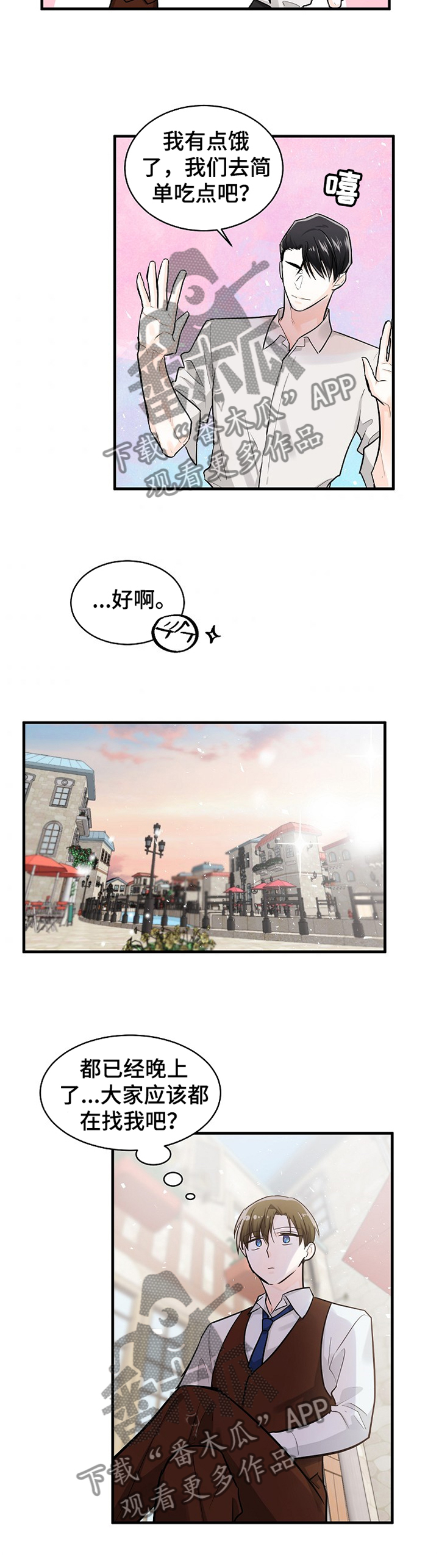 第55章：打你的主意1