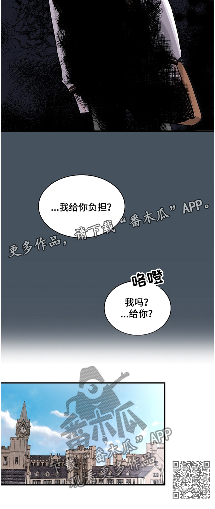 第56章：负担12