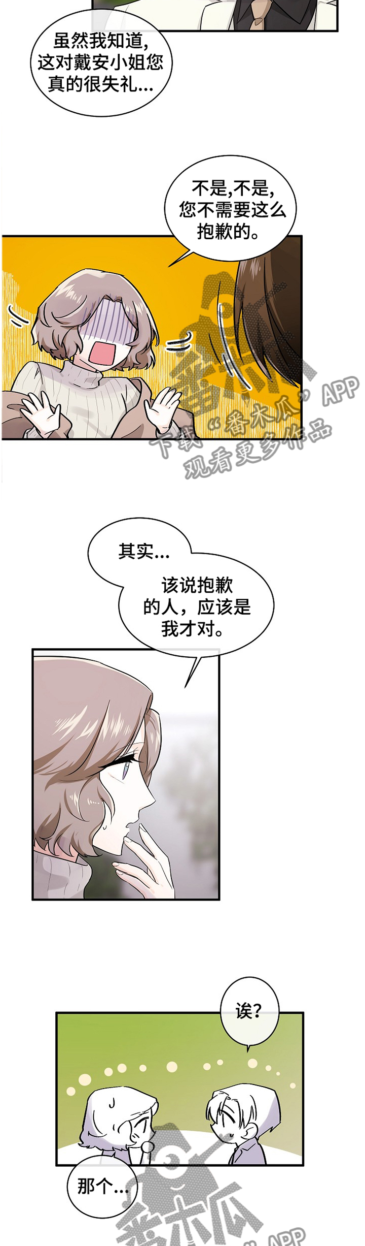第57章：做不到11