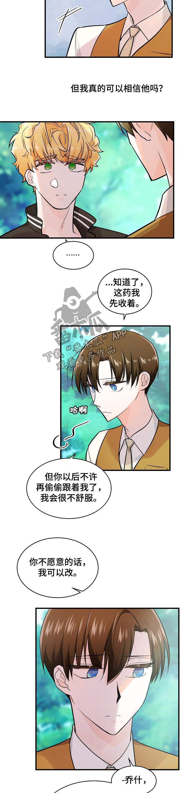 第79章：讨书3