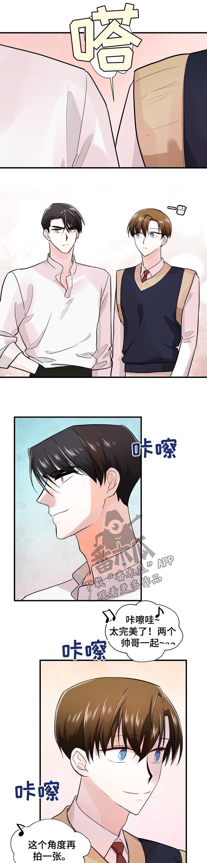 第73章：采访6