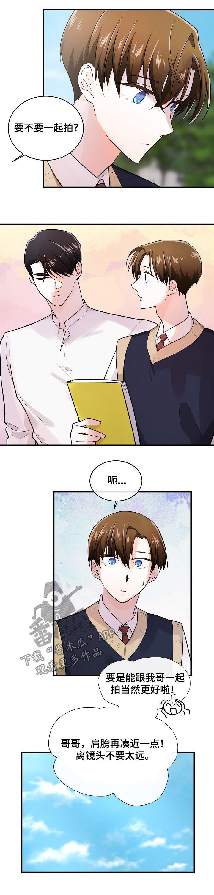 第73章：采访5