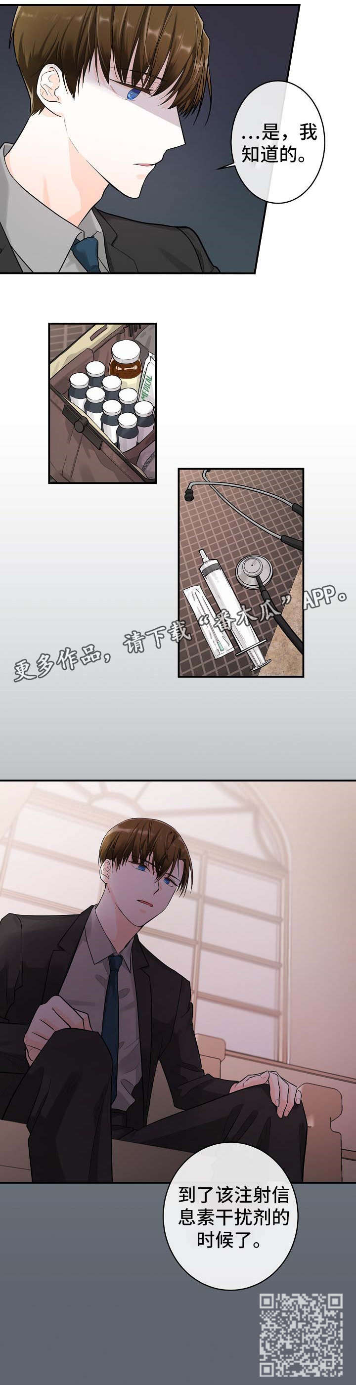 第19章：妈妈6