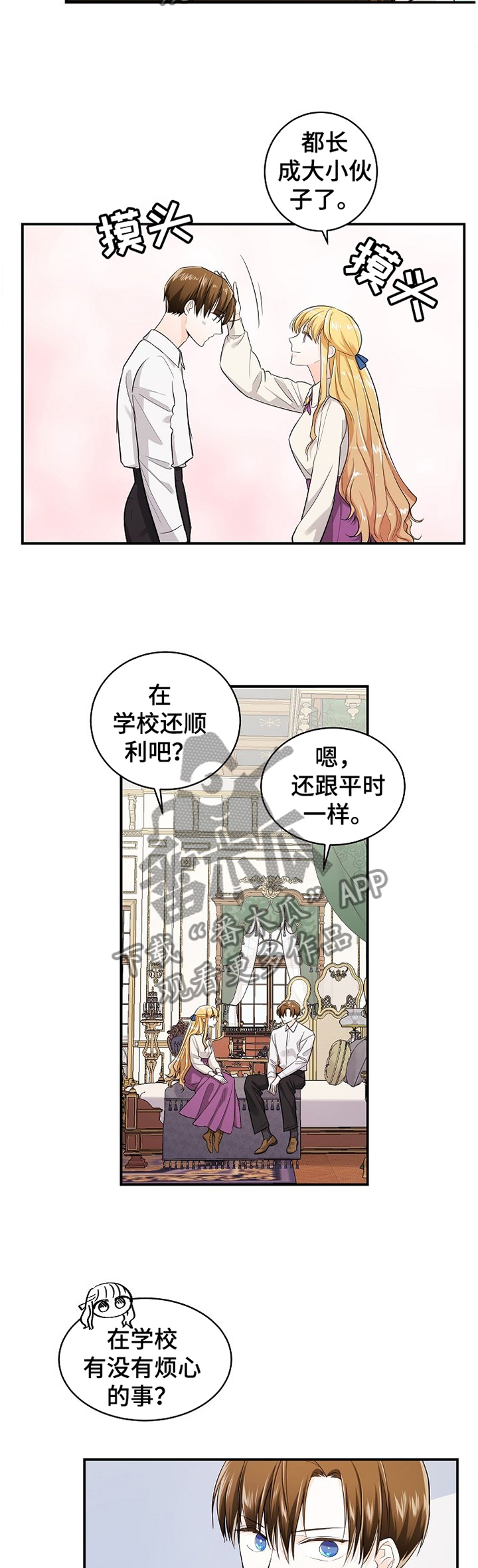 第36章：气味8
