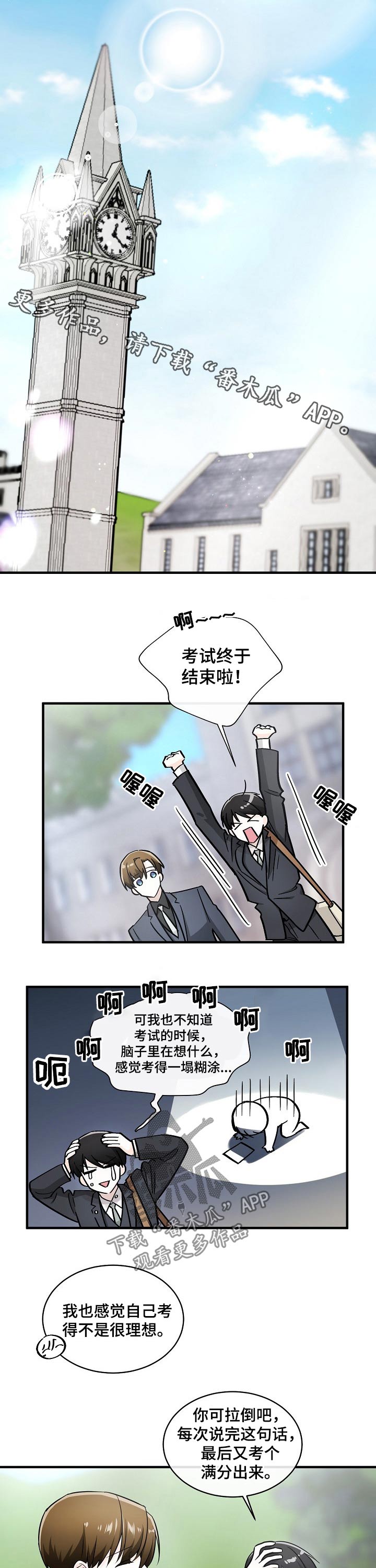第111章：威胁0