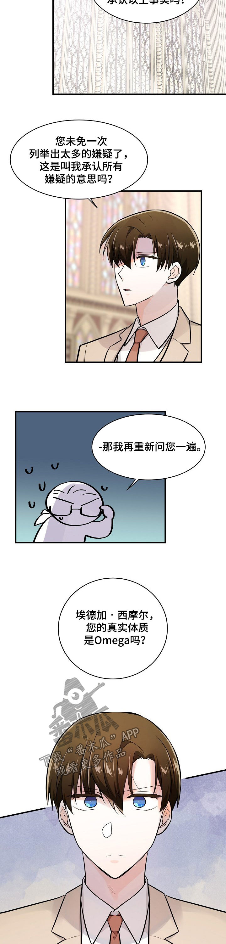 第95章：审判大会2