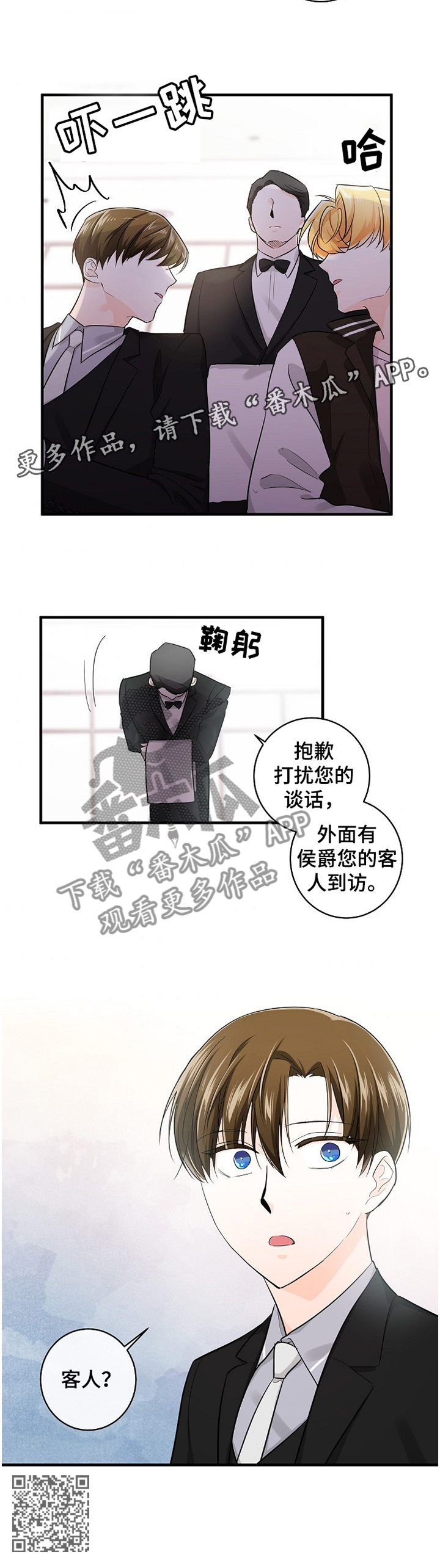 第49章：客人10